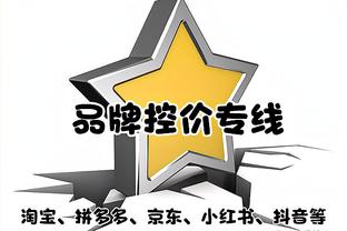 记者：申花争冠存一定难度，主力阵容冲三线肯定无法坚持到最后