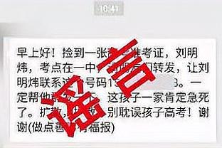 TA：切尔西预计为哈钦森提供续约报价，有几支球队在关注他