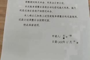 詹姆斯：我们还没有达到我们想要的/能抗衡顶级强队的状态